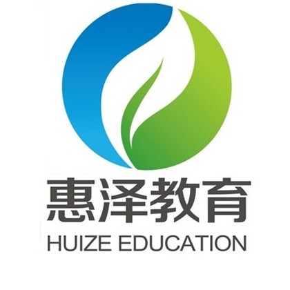 惠泽教育