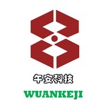 午安科技