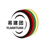 易建团
