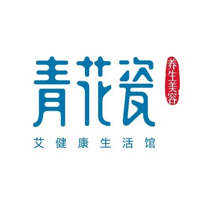 青花瓷