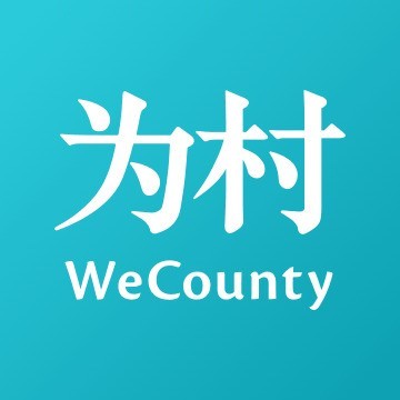 腾讯为村